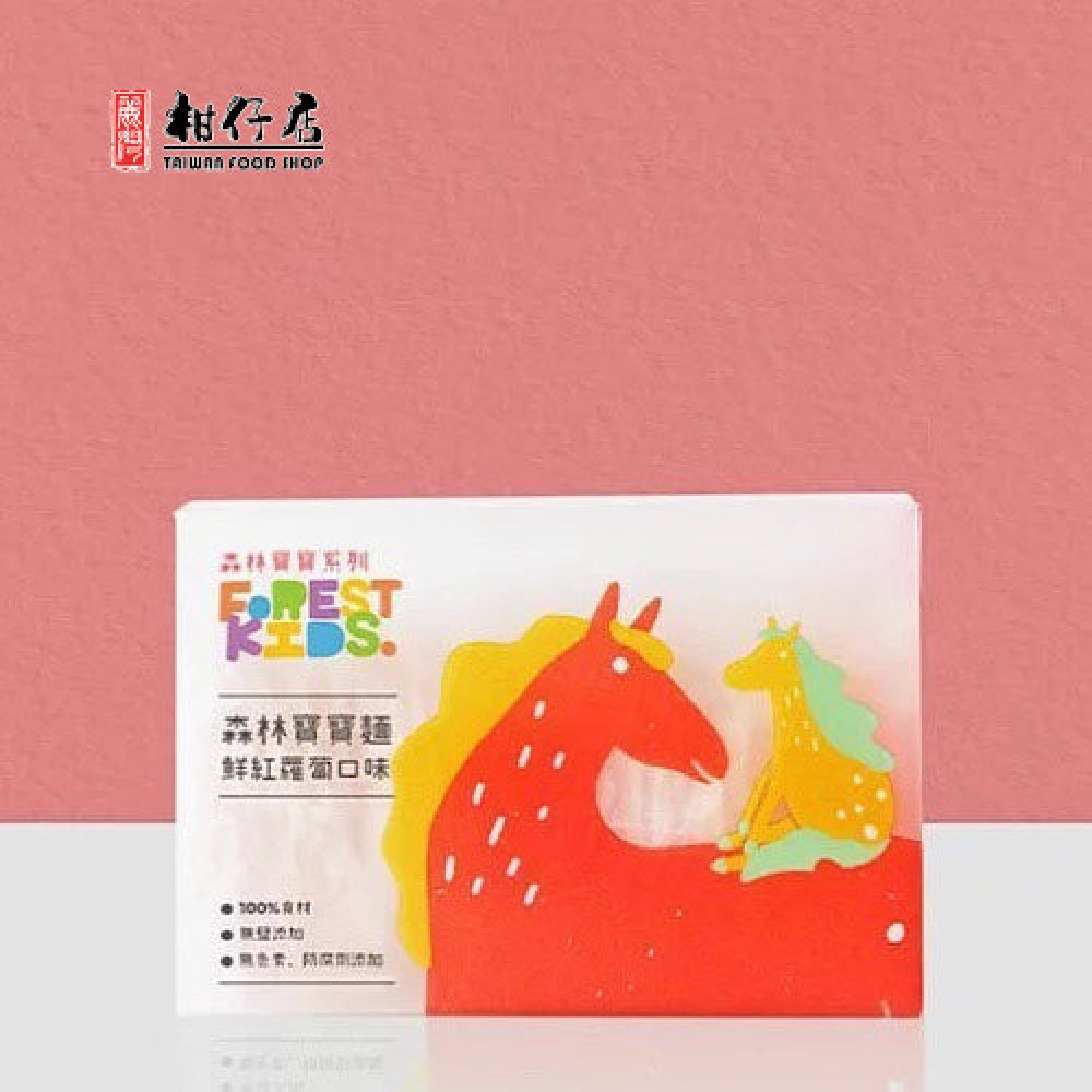 森林麵食 - 無鹽寶寶麵系列 紅蘿蔔口味 8份 [7個月以上嬰幼兒麵BB麵]